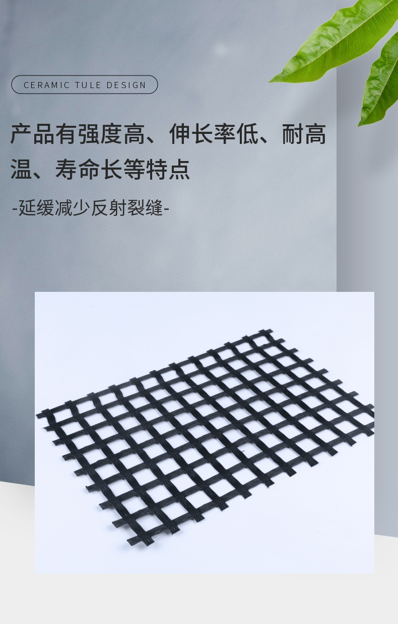 Plastic steel geogrid aquaculture fence, plastic square mesh mining roadbed reinforcement grid