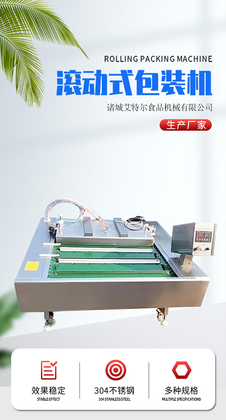 Rolling Vacuum packing machine 1100 double seal duck gizzard duck gizzard continuous vacuum sealing machine