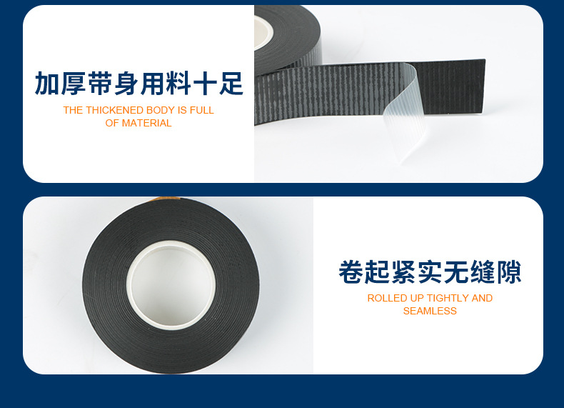 Diamond grid silicone rubber insulation self-adhesive tape J20 waterproof sealing black tape sealing electrical adhesive
