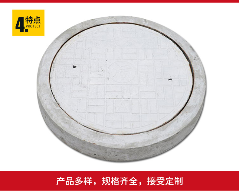 Steel fiber concrete manhole cover, municipal road, reinforced cement circular square well grate