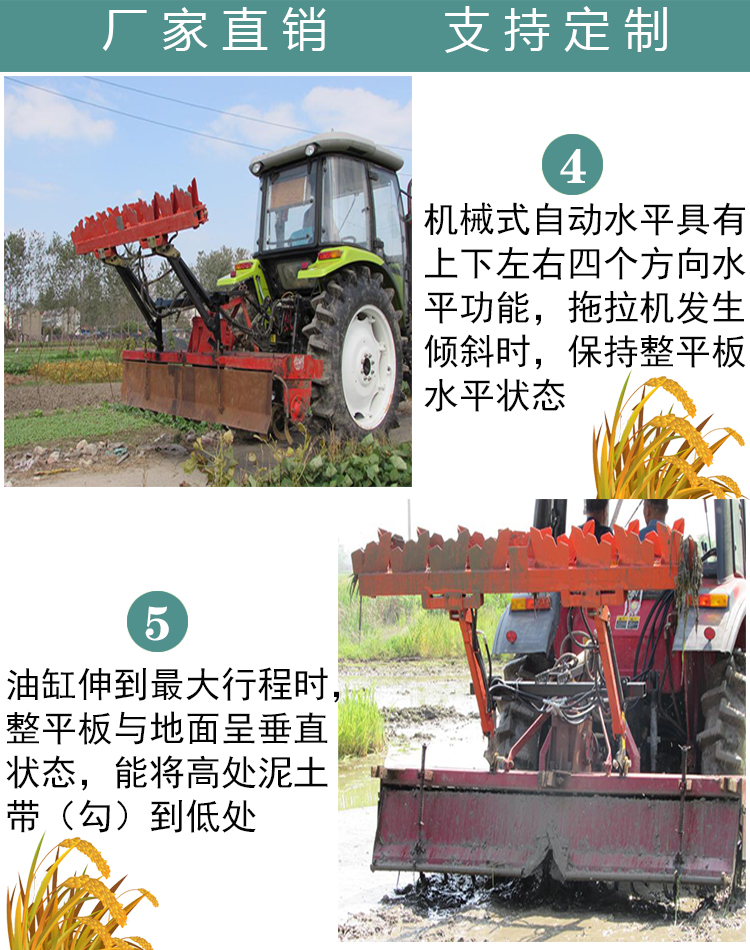 Paddy Field Leveling Machine Leveler Hydraulic Automatic Balancing Stainless Steel Horizontal Telescopic Leveler Leveling Rake Field Divine Tool