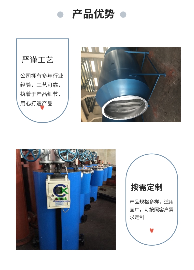 Chuangxin Yuantou manufacturer provides various electric temperature controlled vertical negative pressure gas drainers XYPS (Y) -4000