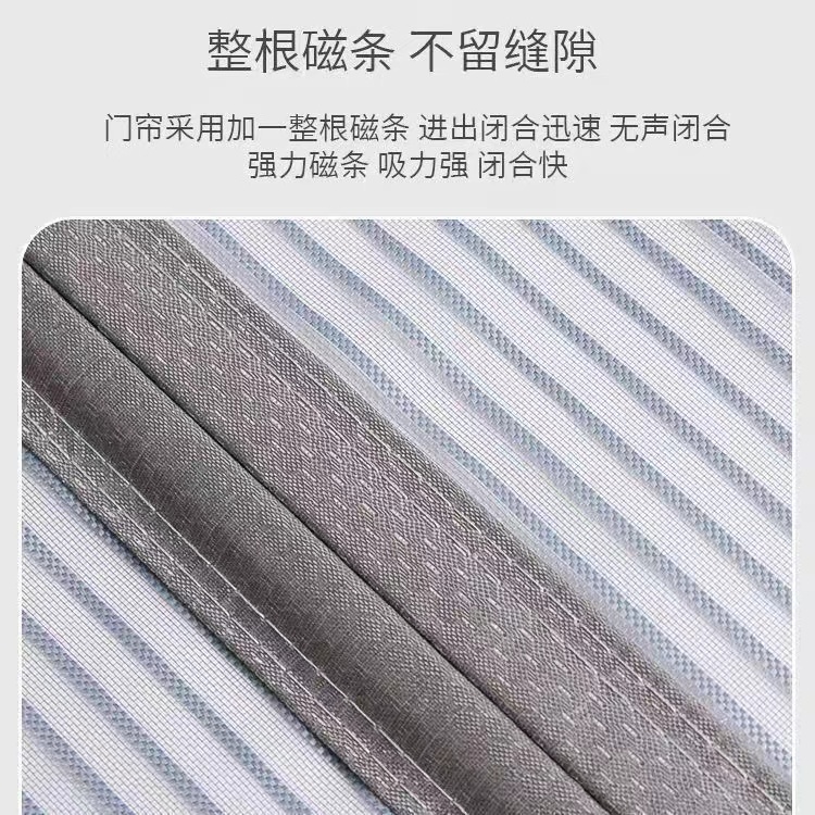 Diamond mesh full magnetic strip door curtain, summer mesh, mosquito proof window mesh, self-adhesive, encrypted, silent, and perforated screen window