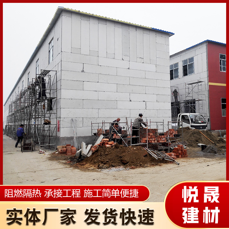 Pressure resistant filling and shockproof rock wool board partition wall, movable board room, fireproof concrete wall board