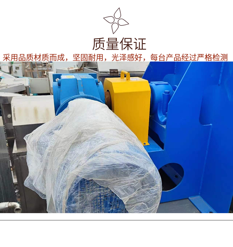 Used high-speed mixer, stainless steel vertical mixer, mixer, horizontal powder mixer, Bangze recycling