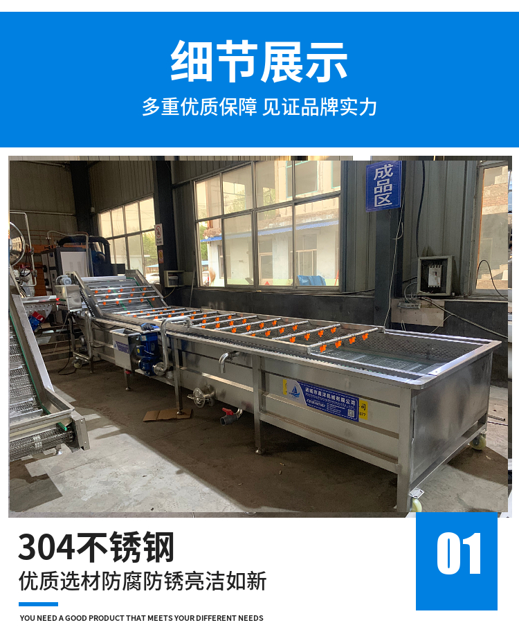 Poverty Alleviation Project Peanut Mud and Sand Removal Bubble Cleaning Machine Fruit and Vegetable Cleaning Production Line Central Kitchen Vegetable Washing Machine