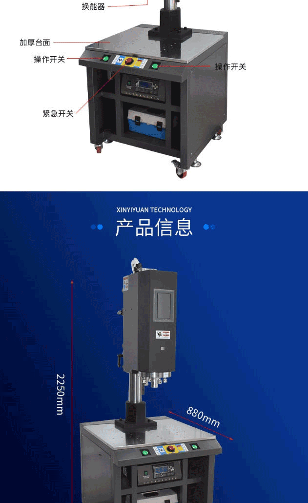 BNX-1542 Integrated Standard Digital Control with Workbench Ultrasonic Plastic Welding Machine