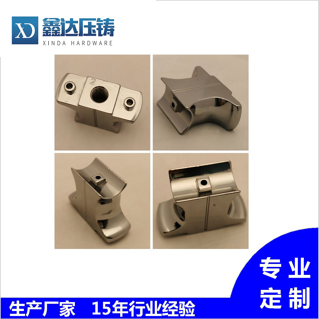 Personalized zinc alloy die-casting parts, customized door and window accessories according to customer requirements, samples, and drawings