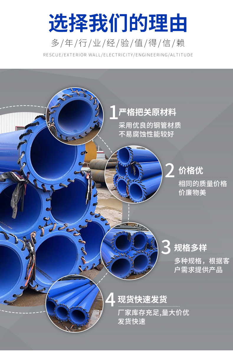 Liquid epoxy resin coated composite pipe, gas transmission antioxidant pipe, carbon steel flange connection 450 * 9