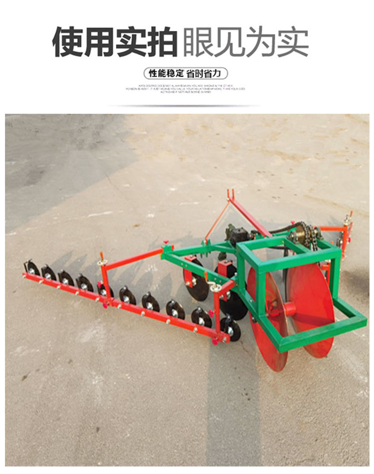 Ridge breaking machine, power building machine, disc ridge lifting machine, farmland wheat field back breaking machine, ridge lifting machine, ridge repairing machine, back supporting machine