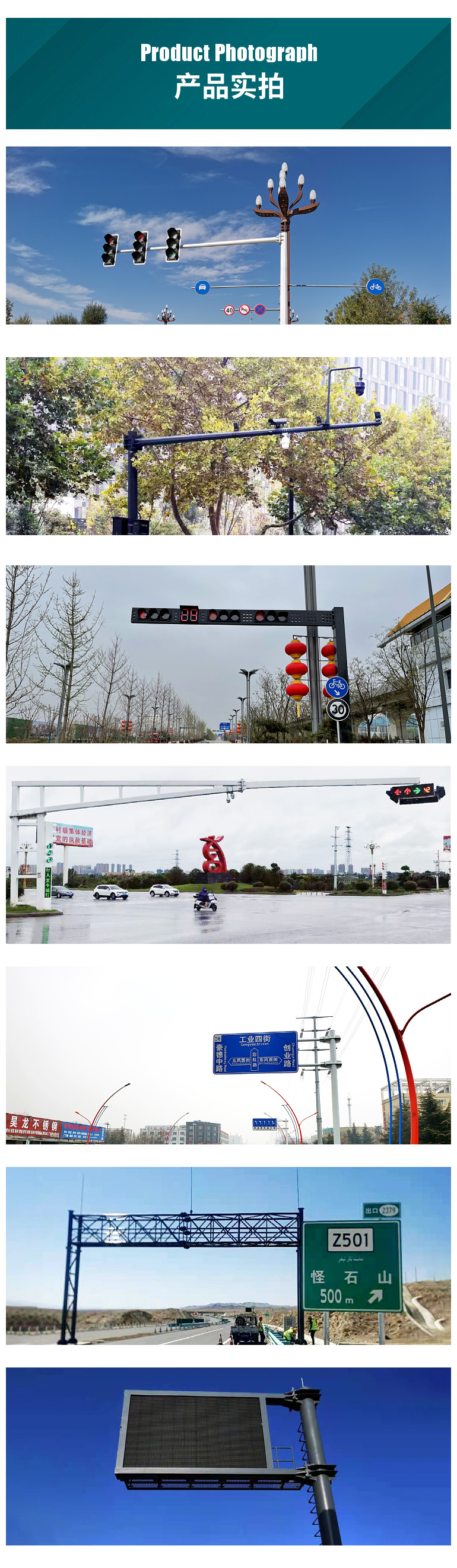 5G smart light pole, signal light pole, multifunctional combination pole, red and green pole, height design customizable