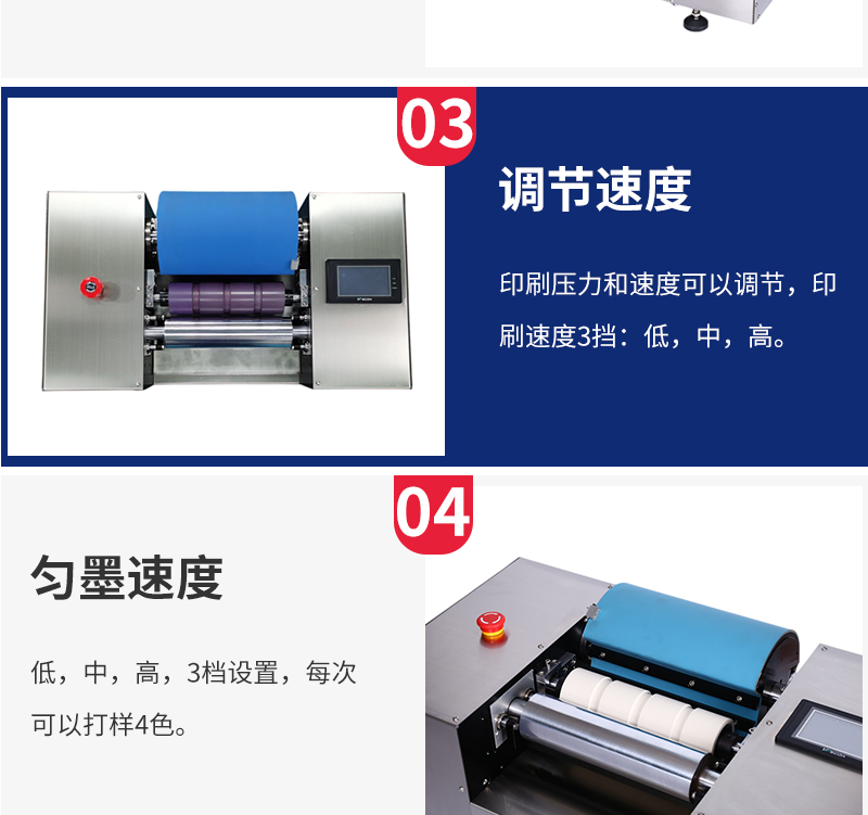 Automatic Uniform Ink High Color Display Instrument Ink Spreader Fully Automatic Gravure Printing Special Ink Printing Instrument