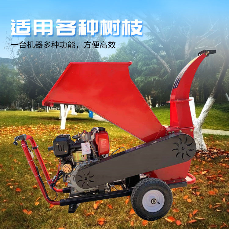 Miscellaneous Branch Diesel Branch Crusher Small Garden Crusher Dry and Wet Dual-purpose Crushing Equipment Dual Feed Port Crusher