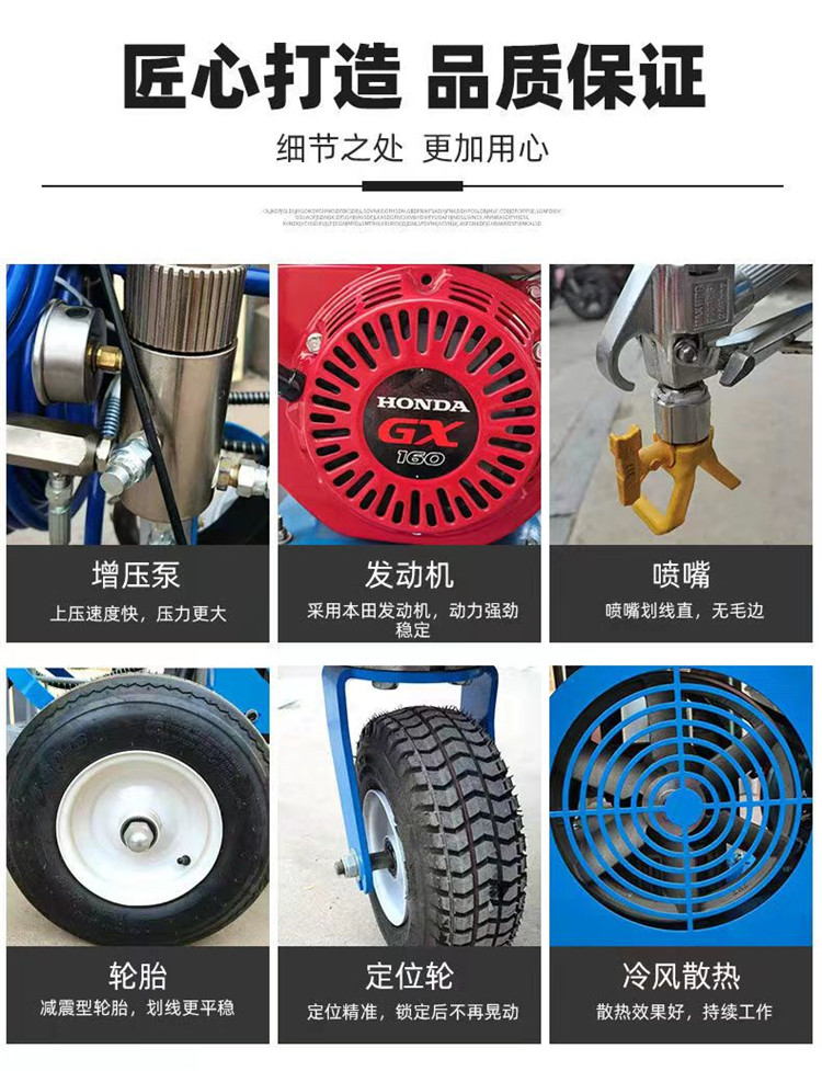 Road marking machine, parking space zebra crossing, Renyi RY-Gasoline high flow marking machine