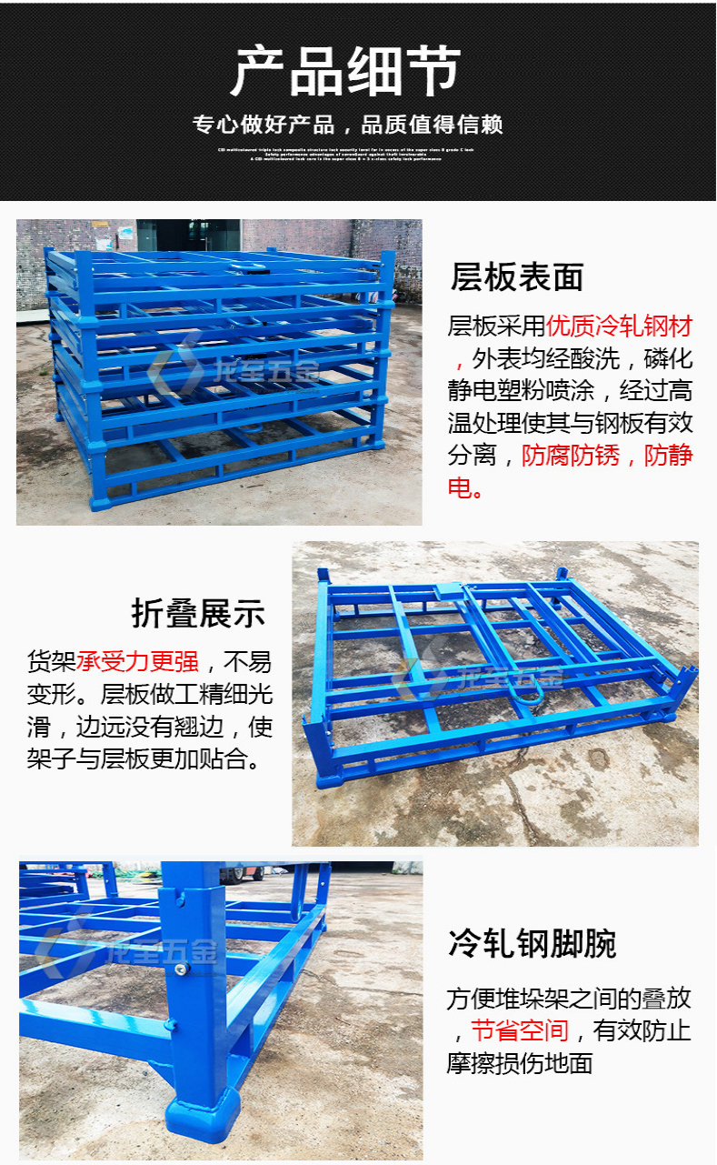 Professional manufacturer of heavy-duty stacking racks, tire racks, fabric cages, storage racks, non-standard customized cages