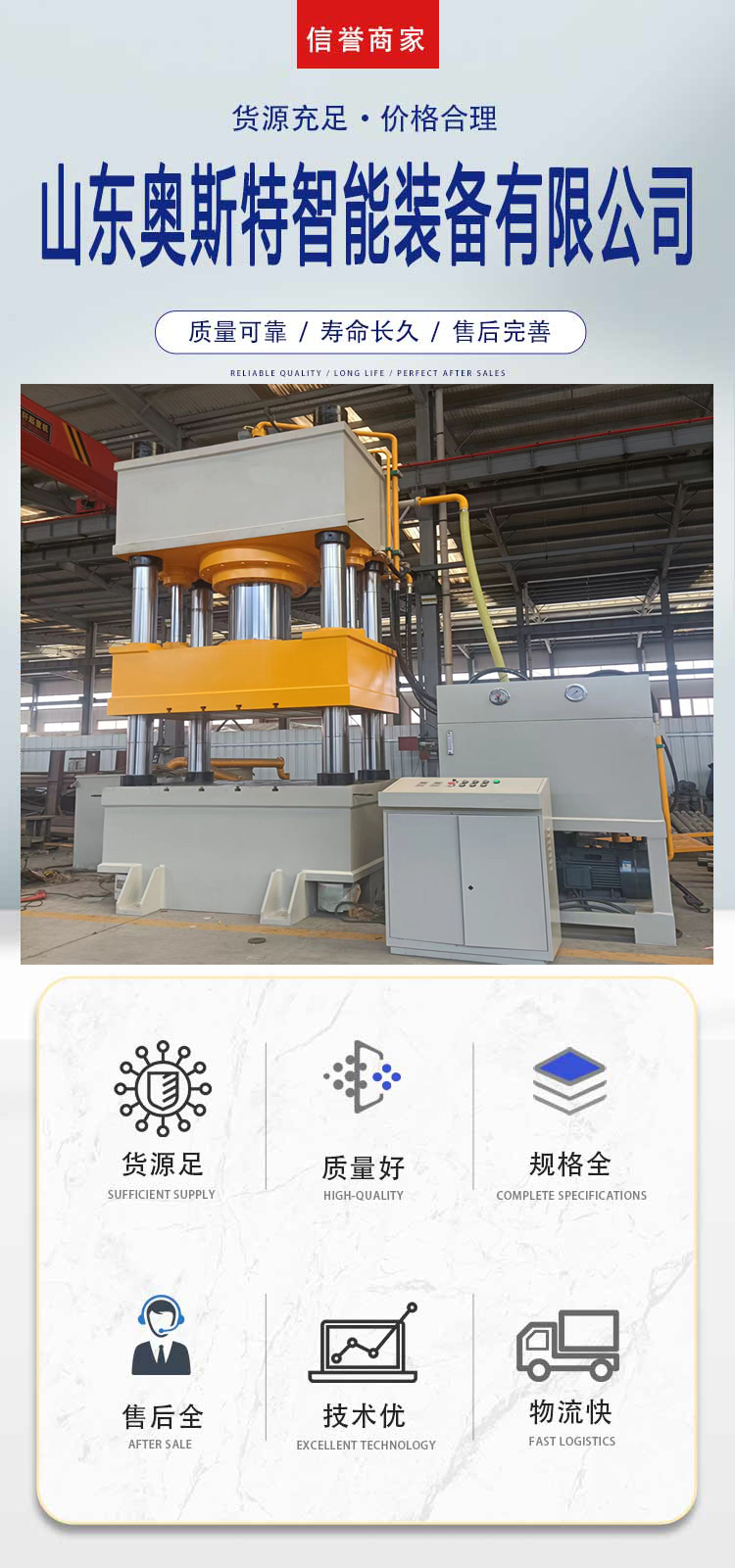 Spot 1200 tons of four column stainless steel metal tile stretching machine, aluminum product press machine, anti-theft door hydraulic press