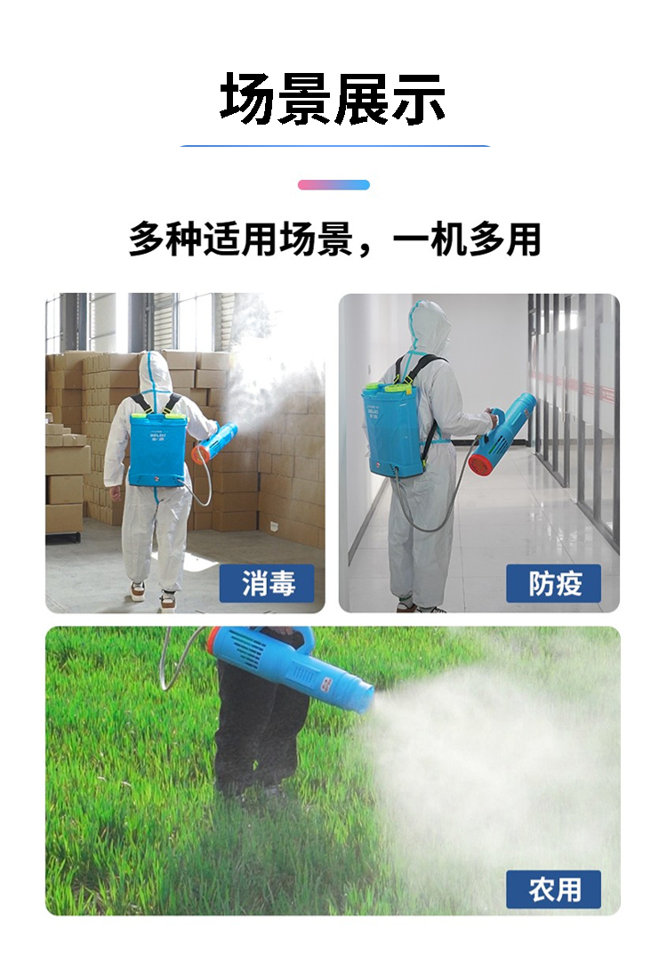 Agricultural electric spray backpack disinfection watering can fruit tree spraying disinfection machine