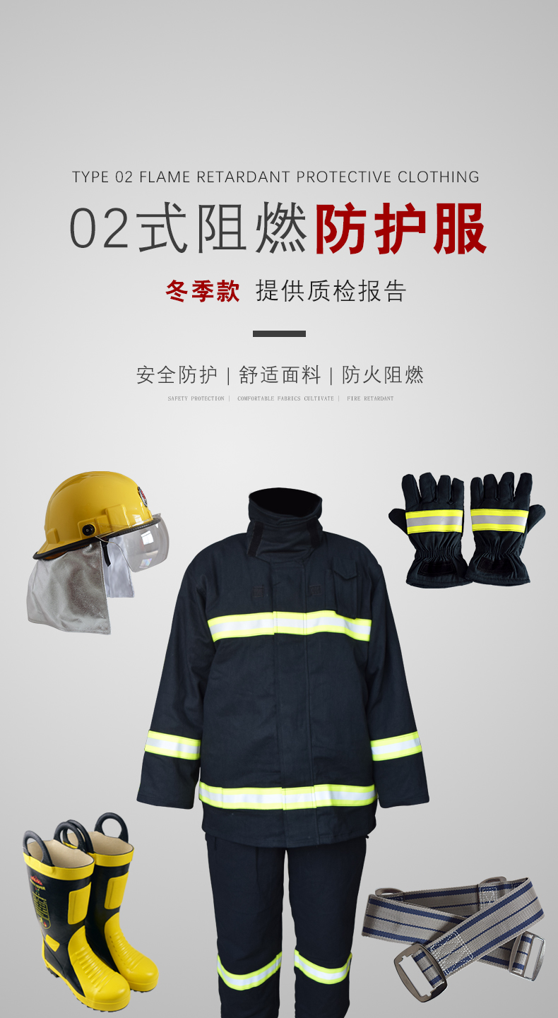 Fire Fighting Suit Set Fire Fighting Suit Firefighters Fire Extinguishing and Fire Protection Mini Fire Station 02 Model 185/XXL