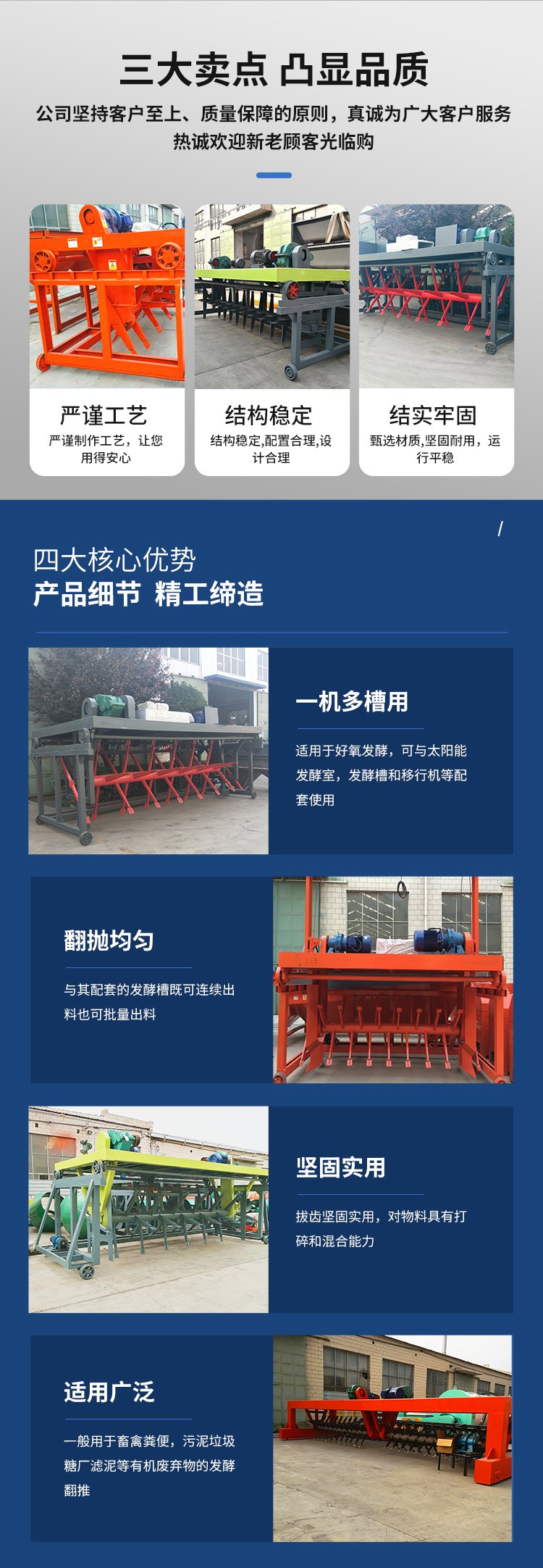 Compound fertilizer trough tipping machine Manure production line fermenting bed hydraulic tipping equipment