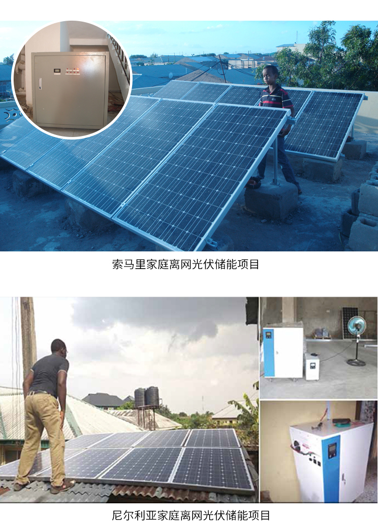 5 degree energy storage solar panels, rural rooftop photovoltaic panels with complete specifications and customizable options