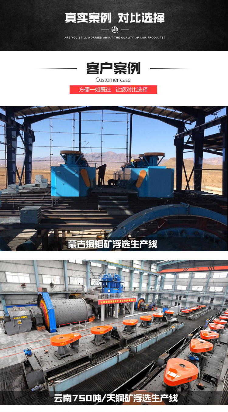 Donghong Mining Flotation Machine Building Materials Chemical Nonferrous Metal Flotation Cell Stirred Flotation Equipment Can Be Customized