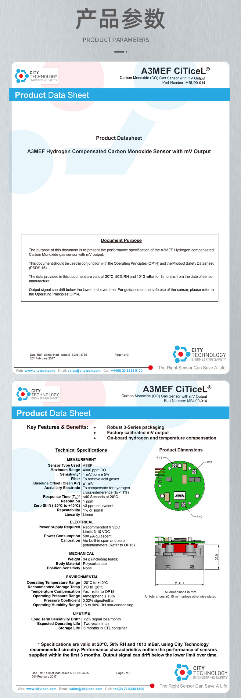 CITY carbon monoxide CO sensor A3EFA3E/F Laoying Minghua Zhongrui portable flue gas