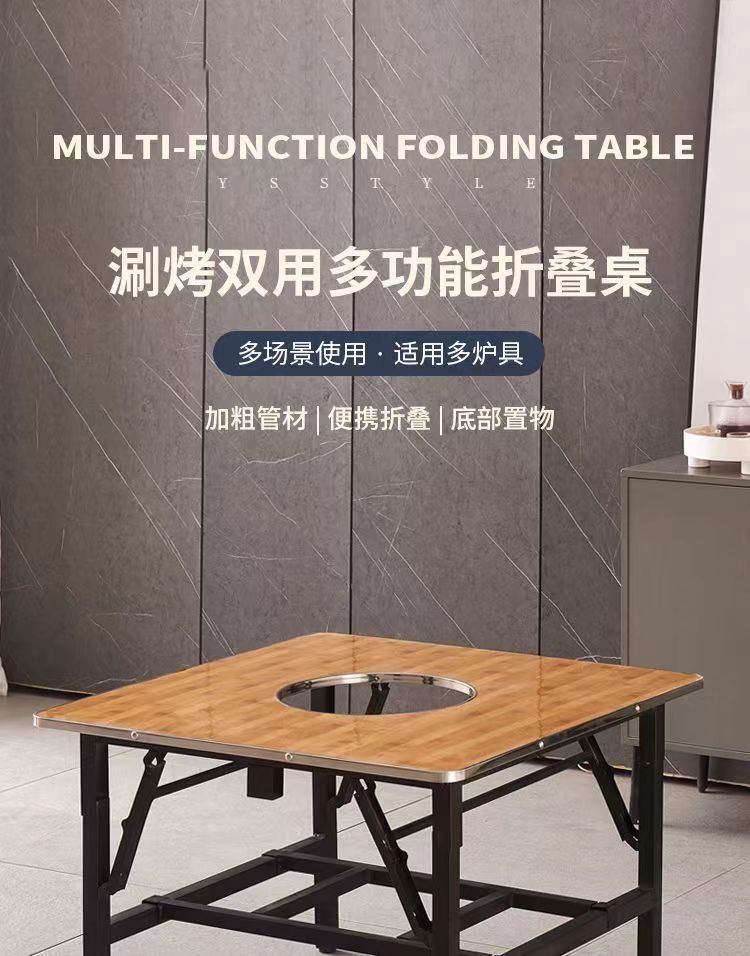 Charcoal barbecue table Induction cooking gas hot pot table sink hot pot table commercial folding table