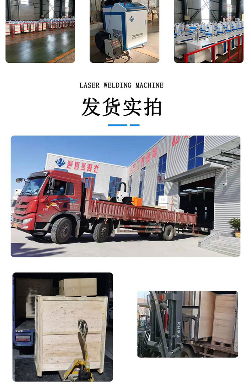 Laser welding machine customized stainless steel metal alloy doors and windows 2000W optical fiber handheld welding