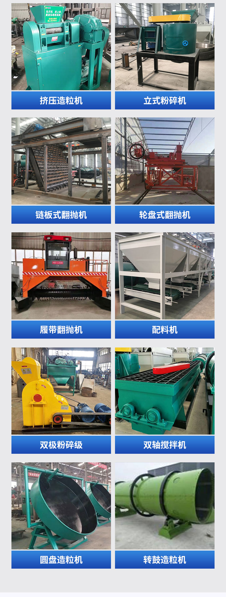 Biological organic fertilizer processing equipment Pig manure dehydration dryer Chicken manure dryer