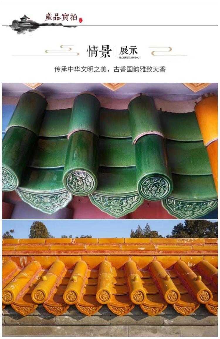 Chinese glazed roof tile roof ceramic tile temple tile antique red glazed tile tile gold decoration red