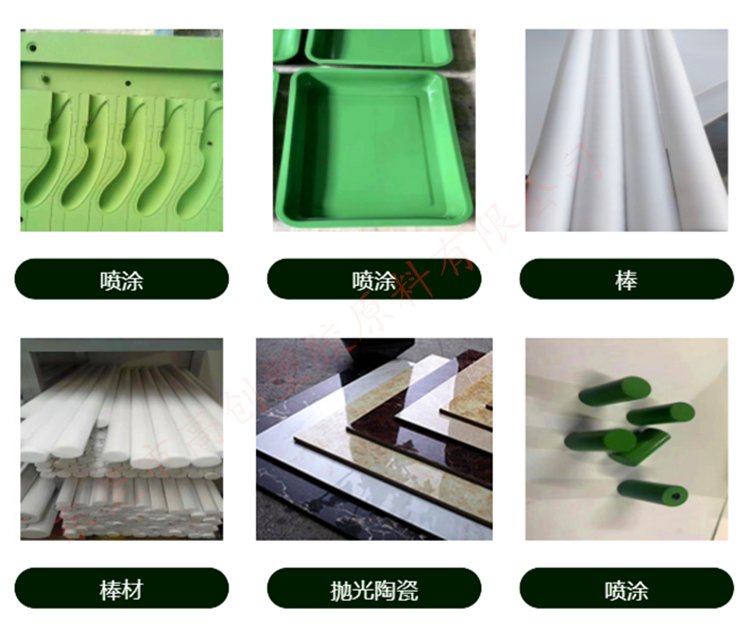 PFA Solvay P450 chemical high performance resistance, injection molding grade high toughness, food contact grade plastic