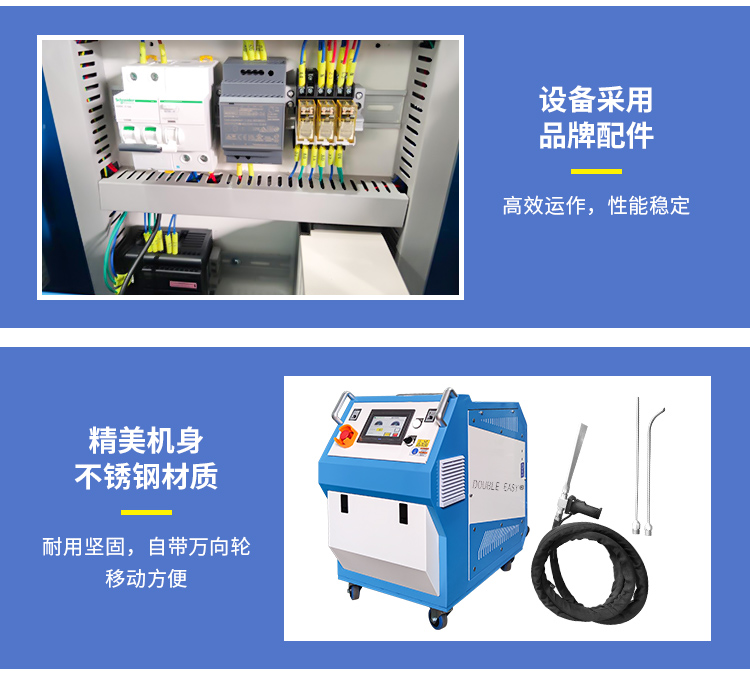 Oil pollution cleaning, dry ice cleaning machine, environmentally energysaving industrial equipment for decontamination