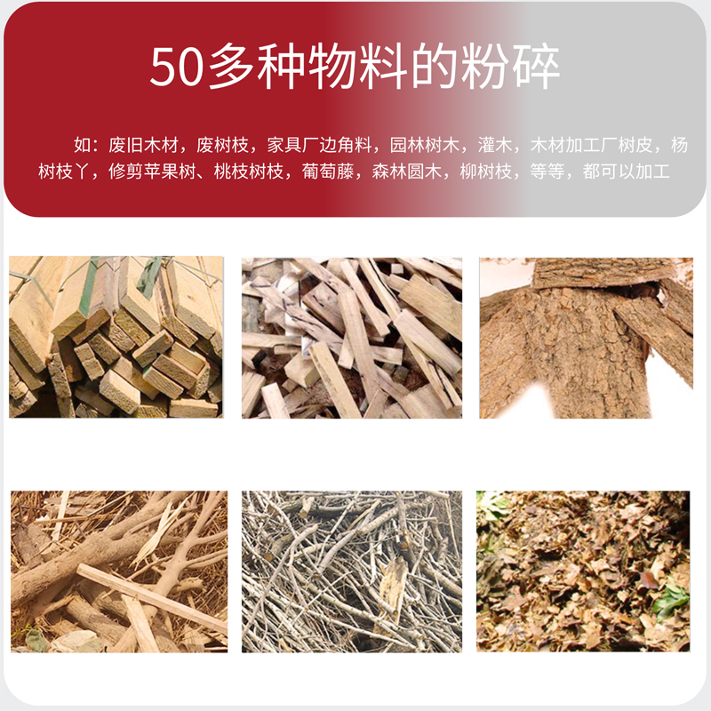 Wood Sliver and Branch Crusher Sawdust Bioparticle Raw Material Sawdust Machine Conveyor Belt Feed Wood Sawdust Machine