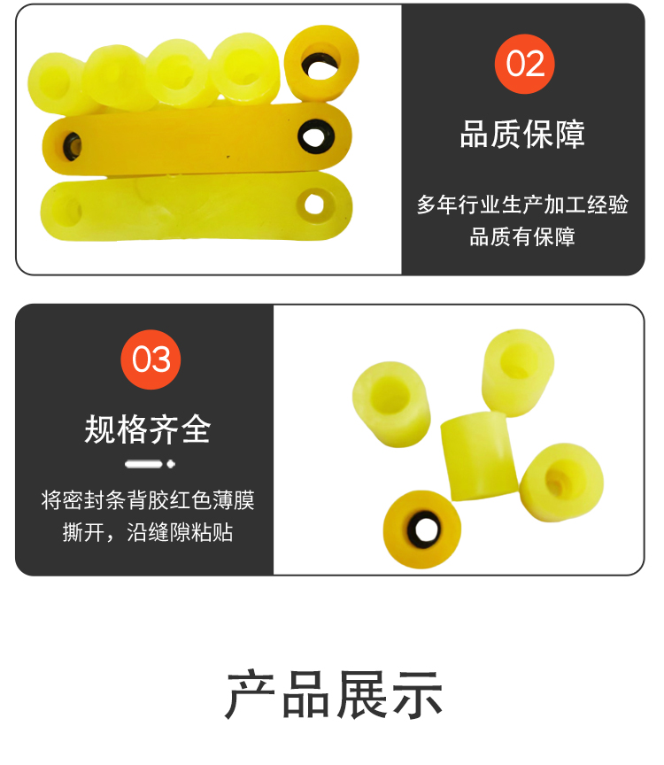 Chuangtong supplies polyurethane profiled parts with complete specifications of pressure resistance and aging resistance, and pouring PU cushion blocks