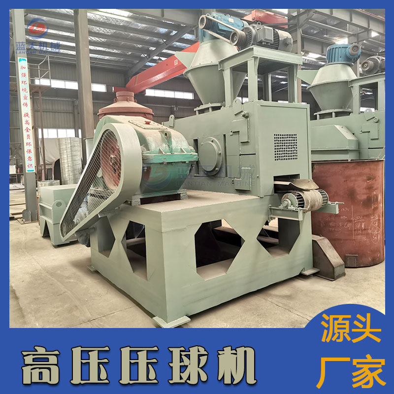 Graphite ball press glass batch dolomite powder ball press large Petroleum coke Limonite molding equipment