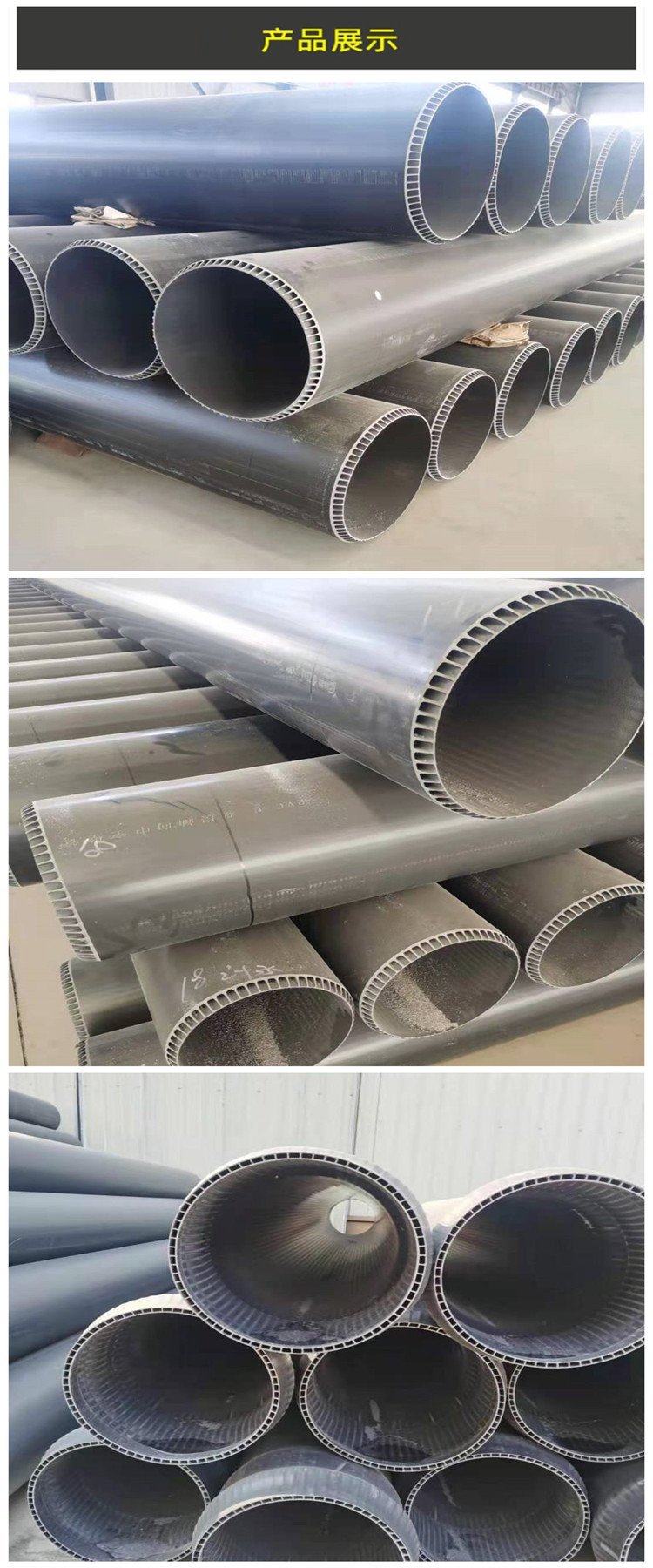 Xingtai Pipe PVC-U rainwater and sewage drainage pipe DN400 PVC double layer axial pipe with good pressure resistance and toughness