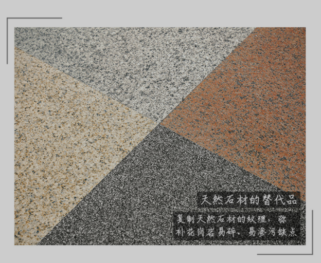 Ceramic PC brick, quartz brick, 300x600 imitation granite floor, imitation stone brick, pedestrian road, PC ecological brick