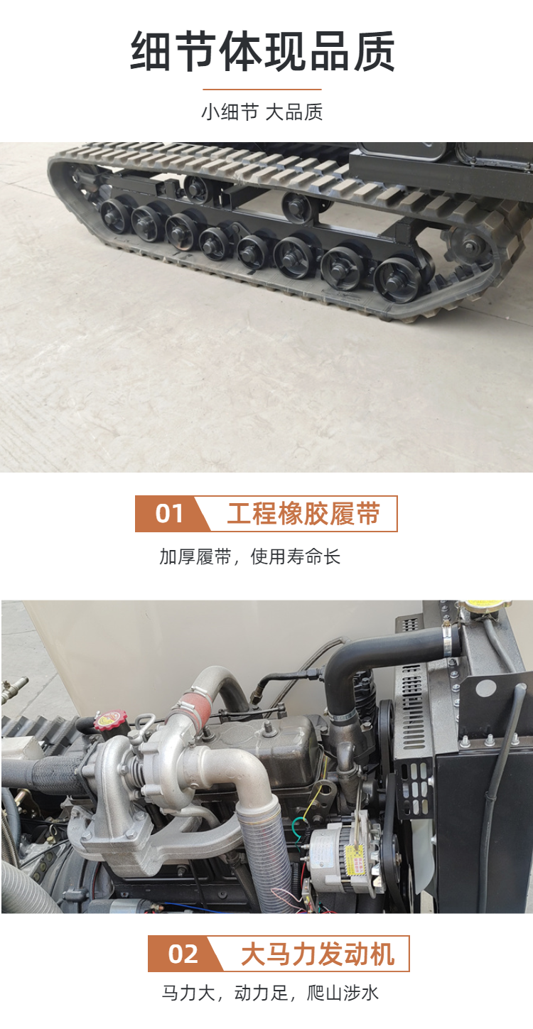 Luyuan Crawler Climbing Tiger Transport Vehicle Tipping Bucket Rubber Chain Track Vehicle Crawler Type Agricultural Transport Vehicle