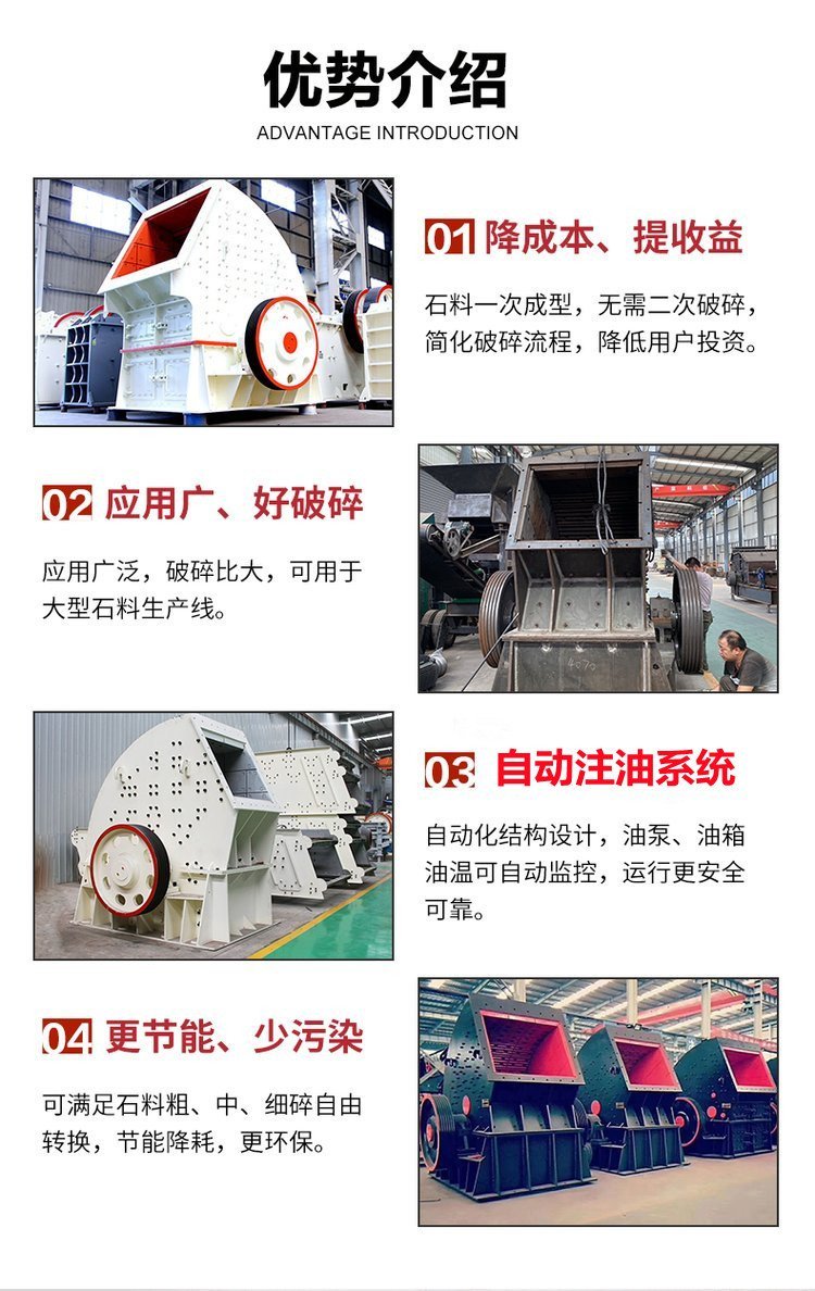 Counterattack heavy hammer crusher, sand and gravel aggregate production line equipment, sand and gravel crushing Guangxin Machinery