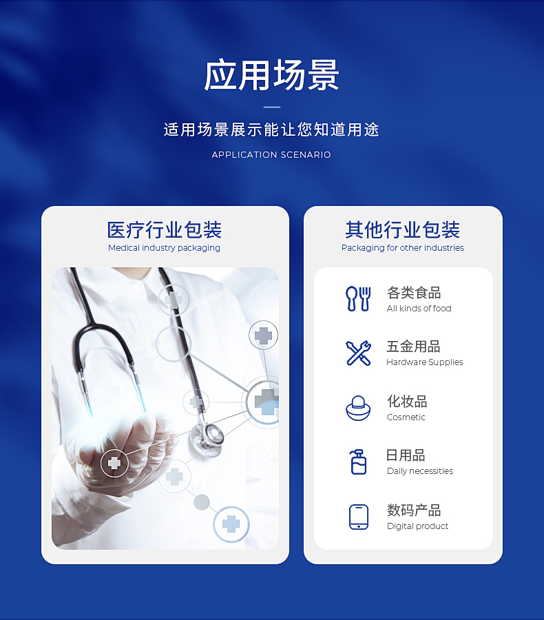 Water Light Needle Foam Shell Customized Medical Device Blister Packaging Transparent Plastic Medical Sterilization Inner Support Blister Shell