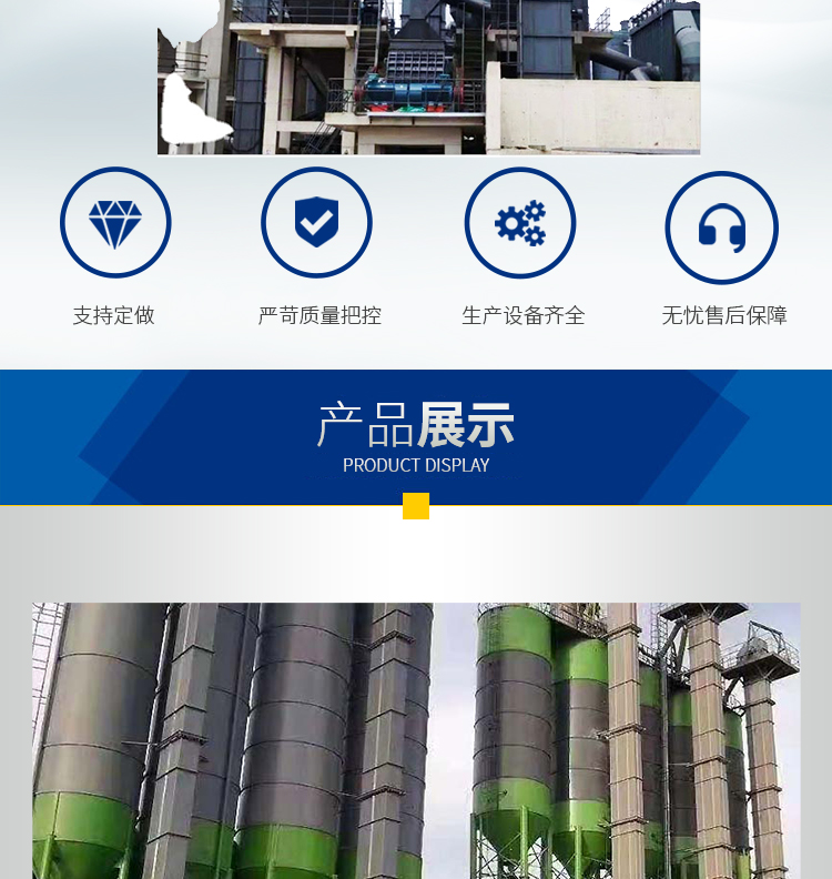 NE plate elevator, chain bucket type building material, large processing capacity in grain and feed factories