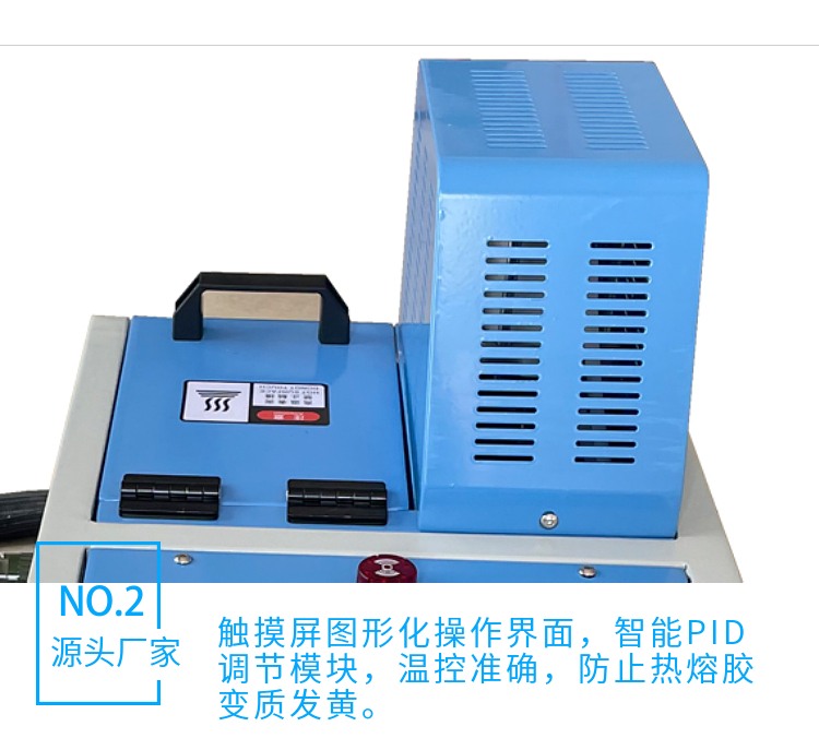 Supply piston pump glue machine, constant pressure sealing small Hot-melt adhesive machine 5L