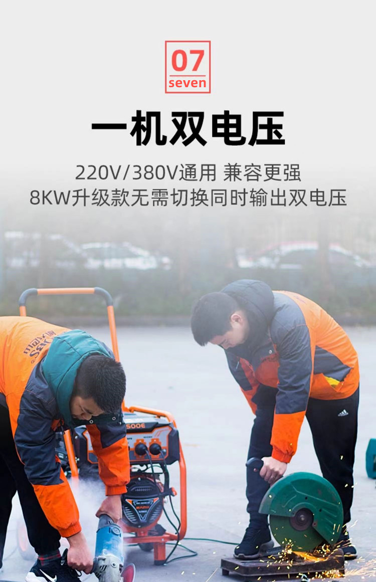 Single cylinder 8 kW gasoline generator, single three-phase portable small office backup generator set