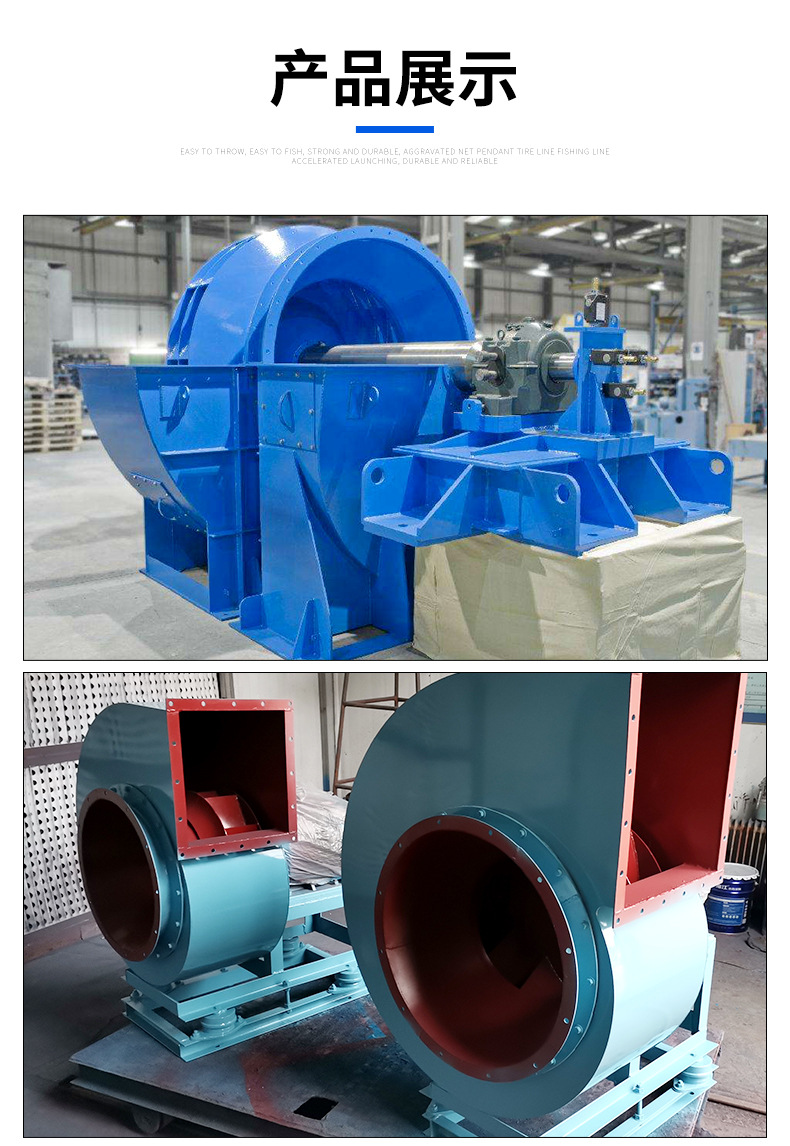 4-68 Kiln Centrifugal Fan Boiler Induced Draft Fan Industrial Fan Dust Removal and Smoke Exhaust Fan Exhaust Gas Treatment