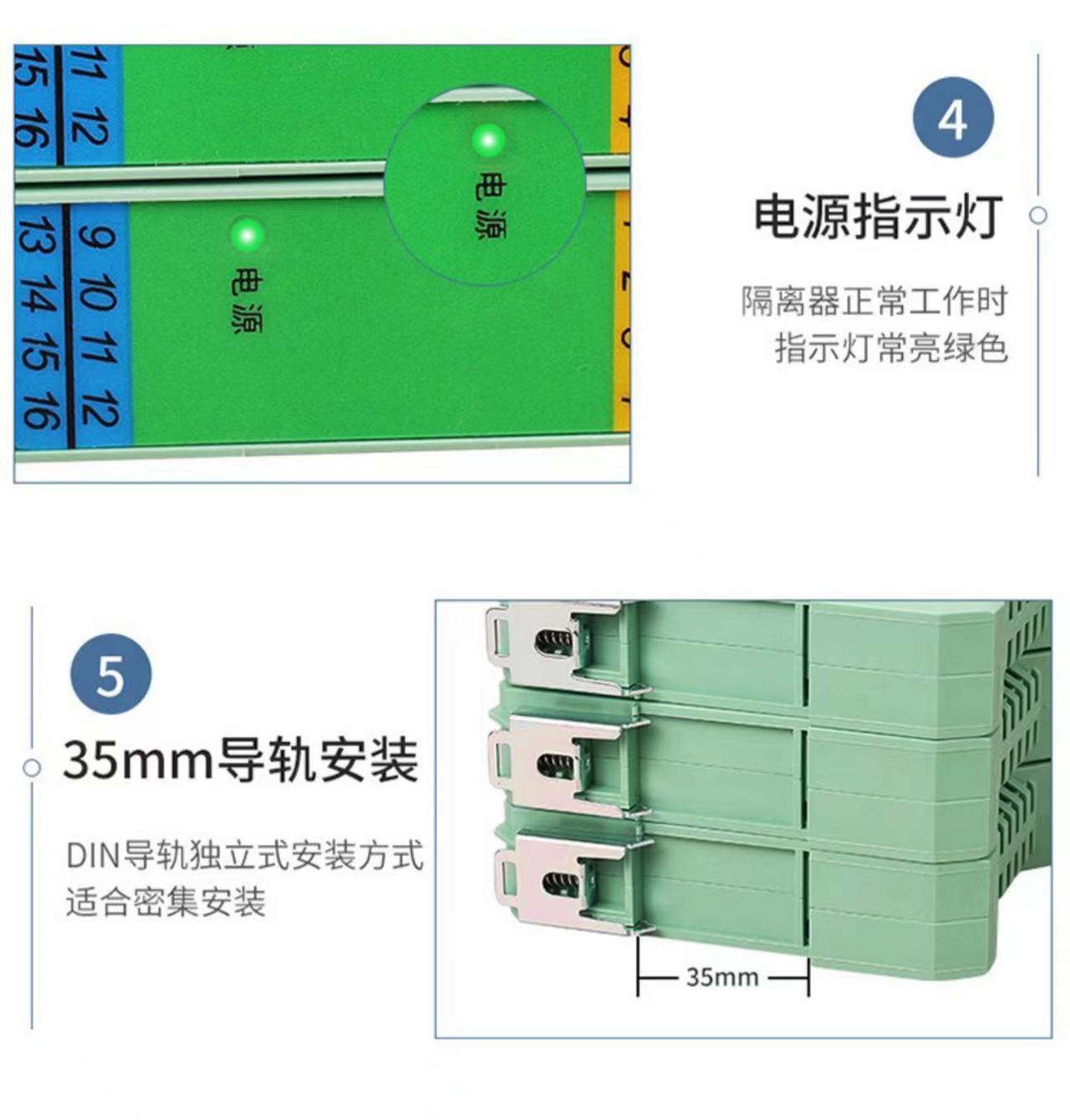 One in two out 4-20mA/0-10V DC current and voltage analog signal isolator