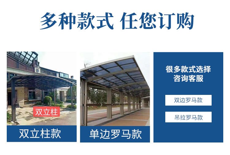 Aluminum alloy parking awning customized outdoor parking spaces, sunshades, parking lots, sunshades, shopping malls, charging piles, bicycle sheds