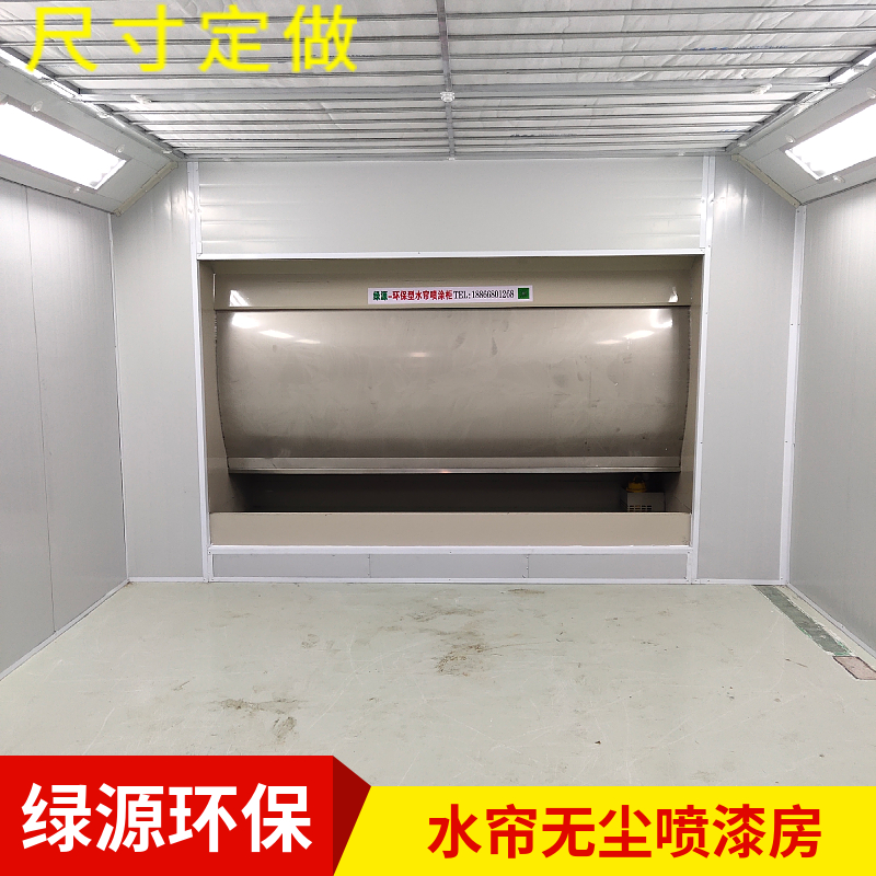 Spray booth Industrial spray booth Baking booth Mechanical equipment Dust free paint booth Spray workshop