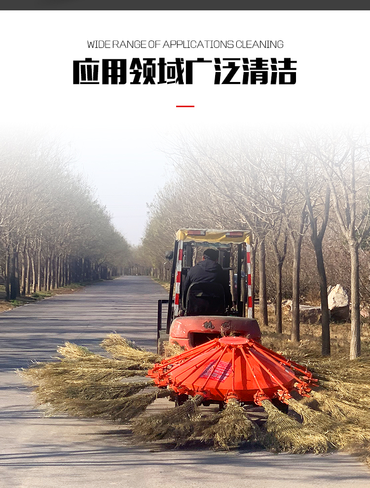 8 bundled broom type road sweepers in the factory area, broom sweeping vehicles, wind and fire wheel folding broom cleaning vehicles, road cleaning