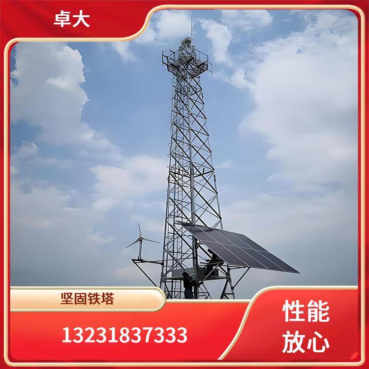 锥形监控铁塔 森林草原防火监控塔 卓大钢结构 角钢材质 镀锌防腐