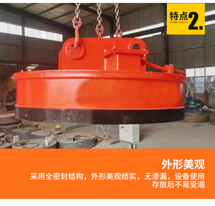 Car recycling plant suction disk, scrap iron, scrap steel transportation, electromagnetic suction disk, high-frequency strong magnetic circular lifting disk